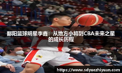 BG大游官网