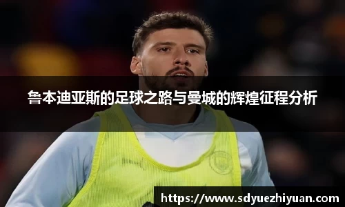 米兰milan官方网站